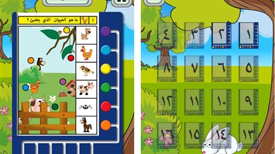 «لوجيكو» لعبة لتطوير مهارات طفلك