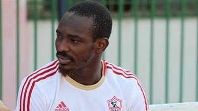 الزمالك يشكو محمد كوفي لـ«فيفا» بعد هروبه