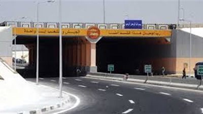 إغلاق نفق سعد الشاذلي بطريق «القاهرة ــ الإسماعيلية» لمدة 3 أيام