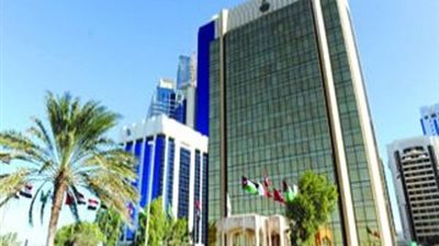 النقد العربى يدعم التمويل في المنطقة العربية