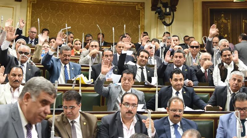 مجلس النواب