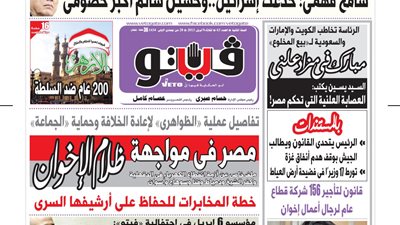 بأمر الرئاسة.. مزاد علنى لبيع مبارك وأسرته