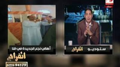 بالفيديو..«حساسين» يدشن حملة «لا للذهب في الزواج» على الهواء