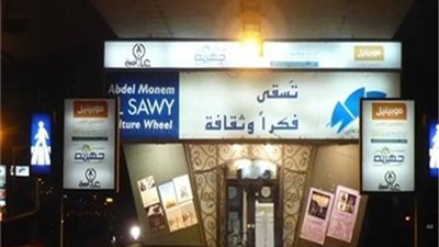 ليلة إنشاد وابتهالات دينية لـ«الإخوة أبو شعر» بساقية الصاوي