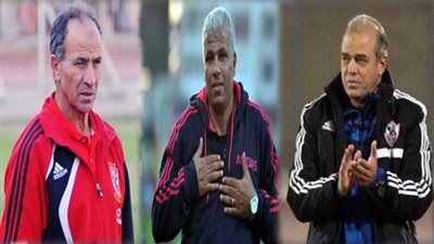 مدربون تحت الطلب.. فتحي مبروك «شيال الحمول» في الأهلي.. محمد صلاح «رجل الطوارئ» بالزمالك.. عماد سليمان «ترانزيت» الإسماعيلي.. ميمي عبد الرازق «محلل» سموحة.. وخا