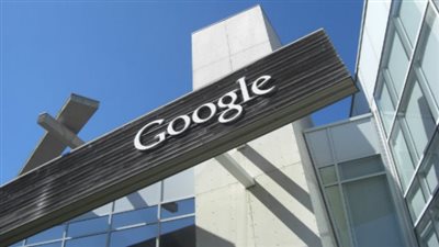 مفاجأة.. «جوجل» يبيع بيانات مستخدميه لأجهزة المخابرات