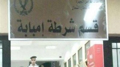 التحفظ على رقيب شرطة قتل زميله بالخطأ في قسم إمبابة