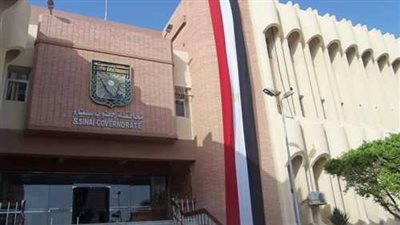 إنشاء نيابة مرور جنوب سيناء قرارات الوقائع المصرية.. اليوم