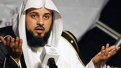 «العريفى»: «يا ربّ احفظ اليمن وأهله من كل سوء»