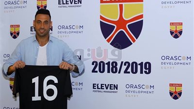 الجونة يتعاقد مع رمزي صالح رسميًّا