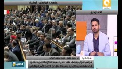 بالفيديو.. برلماني: قانون الخدمة المدنية تعرض لظلم كبير
