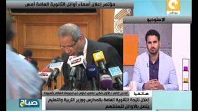 بالفيديو.. الأول علمي علوم: «المنهج حفظ وبنسي كل حاجة بعد أسبوعين»