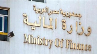 المالية: ١٥٠ مليار جنيه متأخرات مستحقة من الضرائب والجمارك