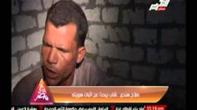 بالفيديو.. أحد ضحايا الزواج العرفي يروي تفاصيل مأساته