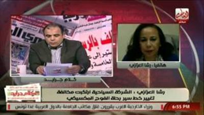 بالفيديو.. «السياحة»: قدمنا التعزية لسفارة المكسيك