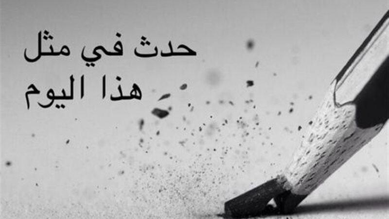 فيتو