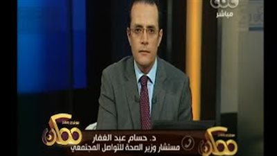 بالفيديو.. «الصحة» تستجيب لعلاج حالة إنسانية حرجة على الهواء