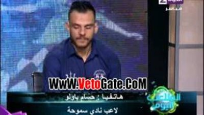 بالفيديو.. حسام باولو: «أتمنى اللعب للزمالك حتى لو إعارة»