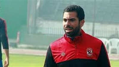 أحمد فتحي يتخلص من الإصابة في العضلة الضامة