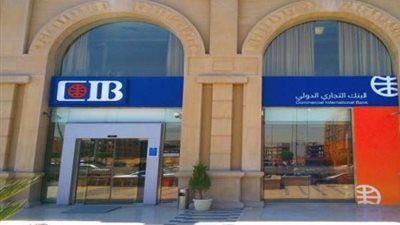 البنك التجاري الدولي يقدم أفضل الحلول الإلكترونية