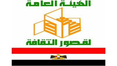 التأديبية العليا تعاقب مدير ثقافة دمياط ورئيس الأمن (مستندات)