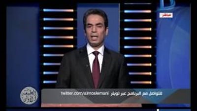 بالفيديو.. «المسلماني» يكشف حقيقة إشارة رابعة التي يلوح بها «أردوغان»