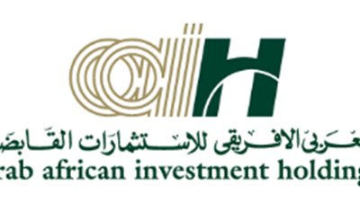 فوز شركة العربى الأفريقى بإدارة محفظة صندوق «الطيارين»