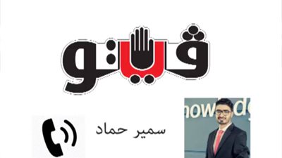 بالصوت.. مصروفات الجامعات الخاصة للعام الدراسي المقبل