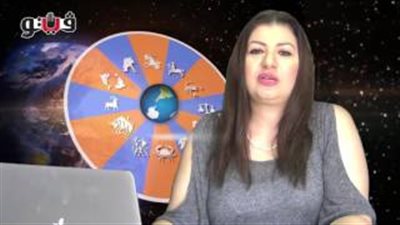 بالفيديو.. عبير فؤاد تكشف الحالة الفلكية لمواليد برج الجوزاء