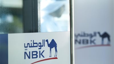 «الكويت الوطني»: مخاوف تباطؤ الاقتصادات الناشئة تضغط على أسعار النفط