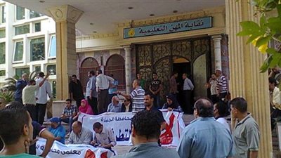 وقفة احتجاجية للعلميين 30 سبتمبر الجاري