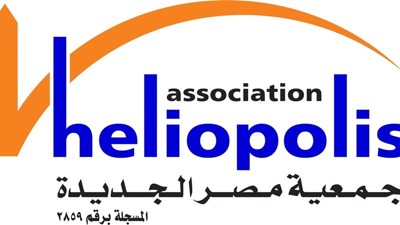 جمعية مصر الجديدة