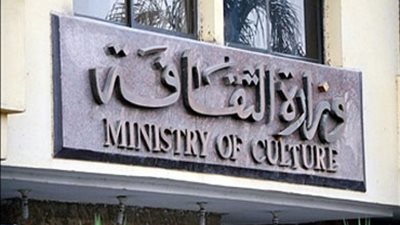 خريطة الفعاليات الثقافية والفنية.. غدا