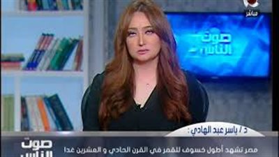 ياسر عبد الهادي: مصر تشهد أطول خسوف للقمر في القرن الـ 21.. غدا