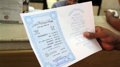 خبير في أسواق المال: شهادات الاستثمار ساهمت في رفع أسهم البورصة