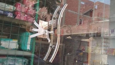 وكيل «صحة الشرقية»: غلق 19 صيدلية خالفت قانون مزاولة المهنة (صور)