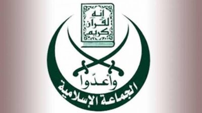 خطة «الوسطاء» لرأب الصدع في الجماعة الإسلامية.. «عبدالسلام وحبيب» يسعيان لـ«تلطيف الأجواء» بين الأطراف المتنازعة.. الانشقاق عن «دعم الإخوان» «محل دراسة