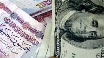 روشتة عاجلة يقدمها خبراء الاقتصاد لوقف نزيف الجنيه وتثبيت الدين العام.. إغلاق شركات الصرافة.. فرض ضرائب على أرباح البورصة.. وضع معايير للاستيراد.. تحقيق الاكتفاء الغذائي.. وهيكلة القطاع السياحي