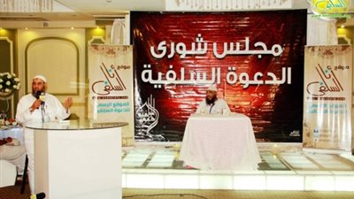 شورى «الدعوة السلفية» يوافق بالإجماع على التصويت بـ«نعم للدستور»