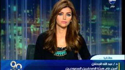 بالفيديو.. «الجحلان»: إيقاف جميع المشاريع الحكومية لـ«مجموعة بن لادن»