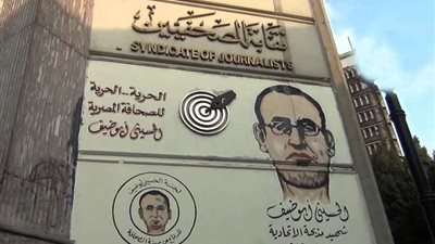 أبرز ملاحظات مجلس الصحفيين على قانون الإعلام الموحد