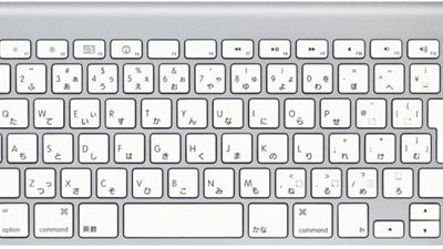 تعرف على أسعار لوحات مفاتيح أبل لنظام تشغيلها الجديد