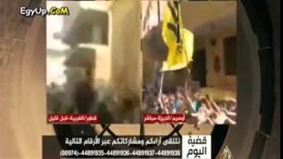 بالفيديو..متصلة تتوسل لإجراء مداخلة بالجزيرة والمذيع:«اتصلي بكره»