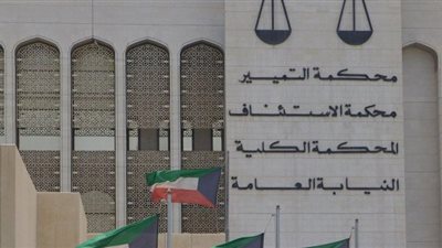 حكم بحبس رجل أمن كويتي 5 أعوام لتزويره شهادة الثانوية العامة