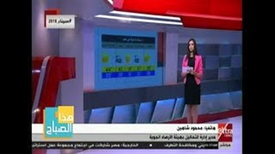 الأرصاد: طقس اليوم حار.. والعظمى في القاهرة 35 (فيديو)