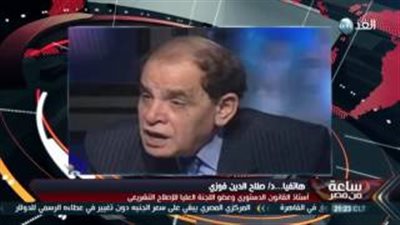 فقيه دستوري: حكم بطلان عضوية أحمد مرتضى منصور واجب النفاذ