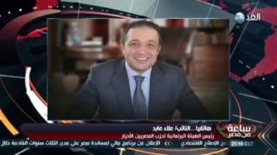 «المصريين الأحرار»: العليا للانتخابات المختصة بالفصل في عضوية النواب