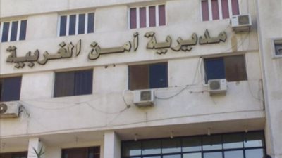 إنشاء قسم شرطة زفتى بمديرية أمن الغربية