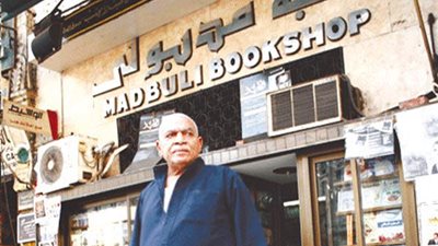 الحاج مدبولى : نجيب محفوظ رفضنى كناشر.. لكنى أحبه