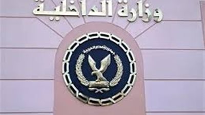 «الداخلية» تسحب الجنسية من 65 مصريا
